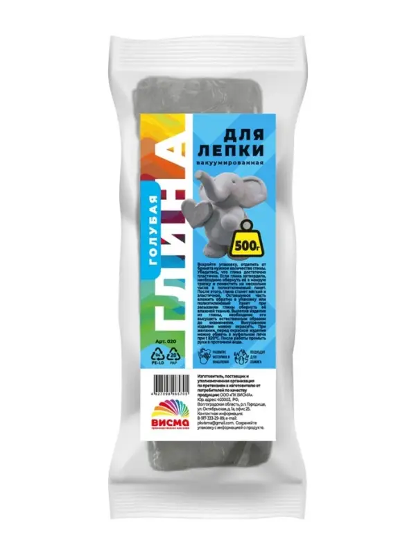 Глина для лепки, голубая, вакуумированная 500 гр Глина для лепки, голубая, вакуумированная 500 гр