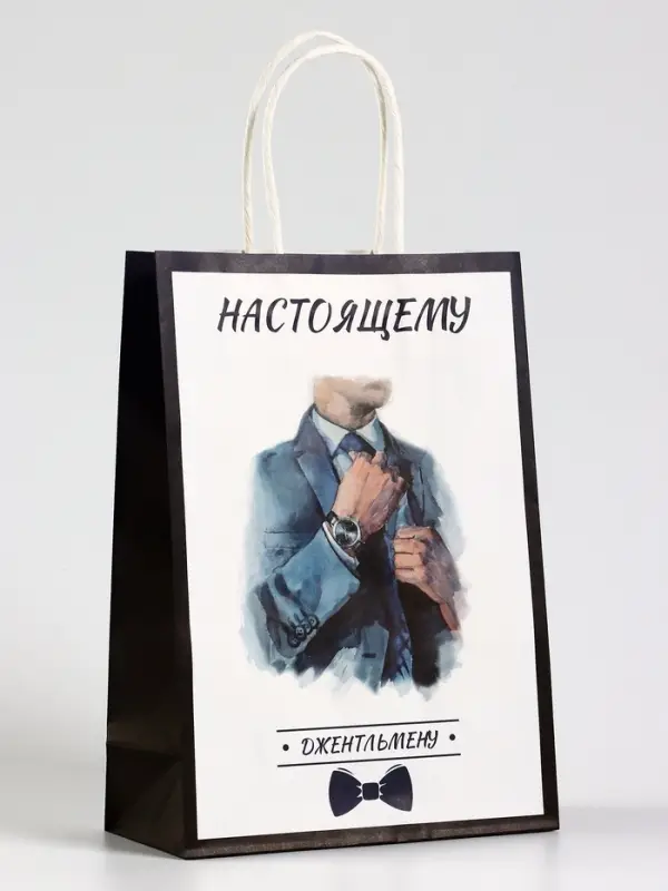 Пакет подарочный крафт «Настоящему джентльмену», 18×8×25 см