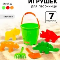 Набор игрушек для песочницы, 7 предметов: ведро, лопатка, грабельки, формочки, МИКС