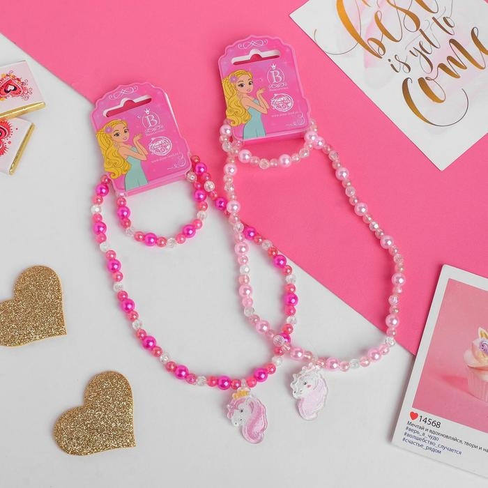 Набор детский «Выбражулька» 2 предмета: кулон, браслет, единорог, цвет МИКС Набор детский «Выбражулька» 2 предмета: кулон, браслет, единорог, цвет МИКС