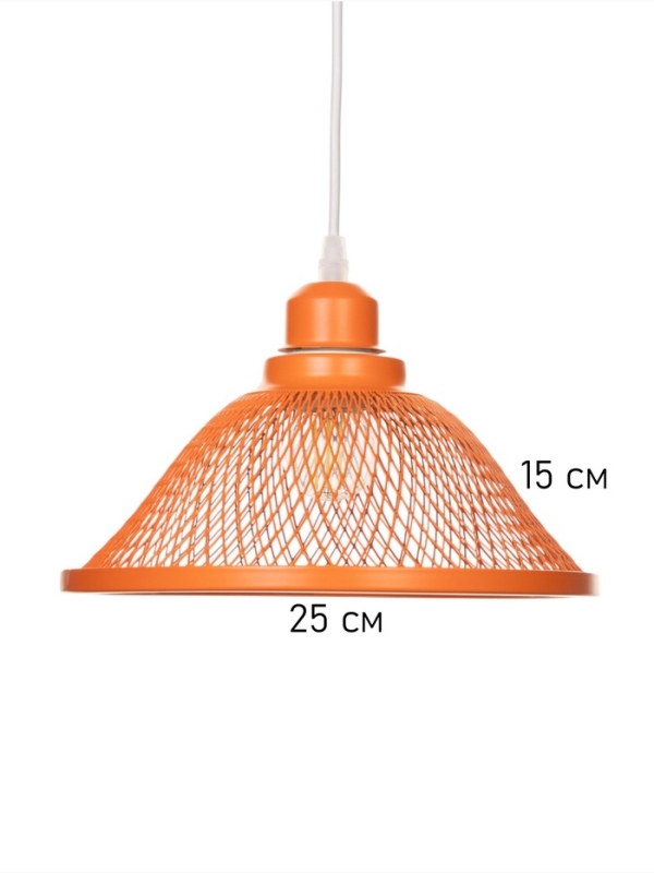 Светильник Robert 1х40Вт Е27 пр-1м неон оранжевый 24х24х14см Светильник Robert 1х40Вт Е27 пр-1м неон оранжевый 24х24х14см