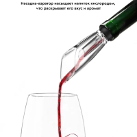 Электрический штопор КТ-4041 штопор для вина (3 в 1)