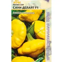 Семена Патиссон "Сани Делайт" F1 5 шт Семена Патиссон "Сани Делайт" F1 5 шт