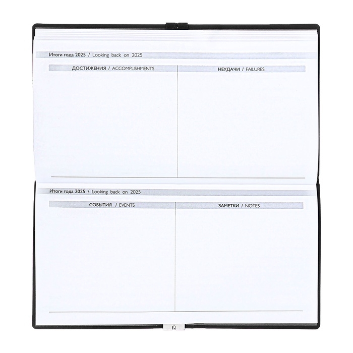 Еженедельник датир 2025г 175х95мм мягк обл иск кож 64л ESCALADA, бл тис, бл 70 г/м²,чёрный Еженедельник датир 2025г 175х95мм мягк обл иск кож 64л ESCALADA, бл тис, бл 70 г/м²,чёрный