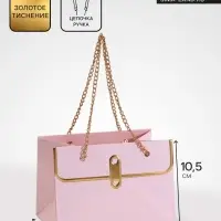 Пакет переноска для цветов, ручка цепь, &laquo;Розовый&raquo;, с золотым тиснением, 15&times;10.5&times;10 см