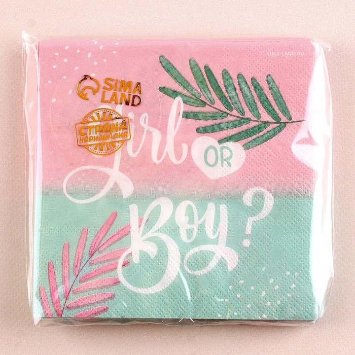 Гендер-пати. Салфетки бумажные «Girl or Boy», 25х25см, набор 20 шт. Гендер-пати. Салфетки бумажные «Girl or Boy», 25х25см, набор 20 шт.