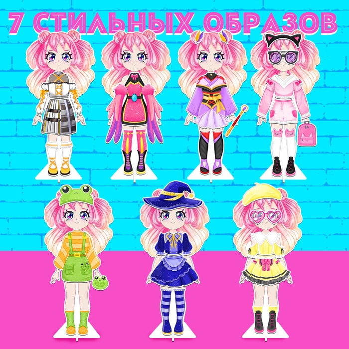 Магнитная игра «Модный домик: Кими» Магнитная игра «Модный домик: Кими»