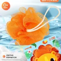 Мочалка детская для купания с петелькой &laquo;Львенок&raquo;