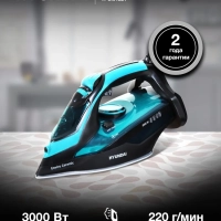 Утюг H-SI01221 черный-зеленый