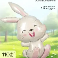 Воздушный шар фольгированный 44" &laquo;Зайка&raquo;, фигура