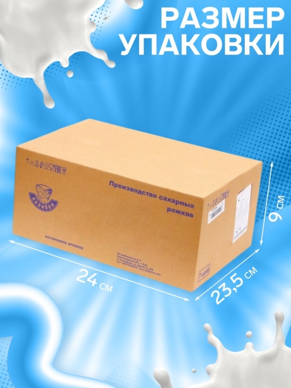 Стаканчик вафельный, цветной, 24 шт