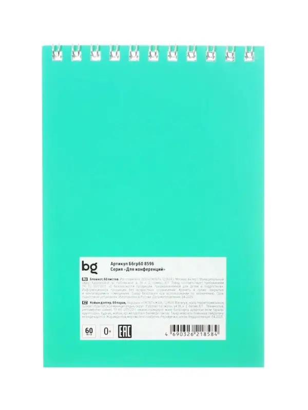 Блокнот BG &laquo;Для конференций&raquo;, А6, 60 листов, в клетку, на гребне, обложка из мелованного картона, бирюзовый, МИКС