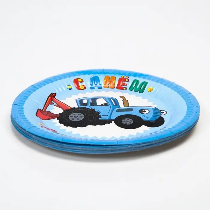 Тарелка одноразовая бумажная &laquo;С Днем Рождения!&raquo;, 18 см, Синий трактор