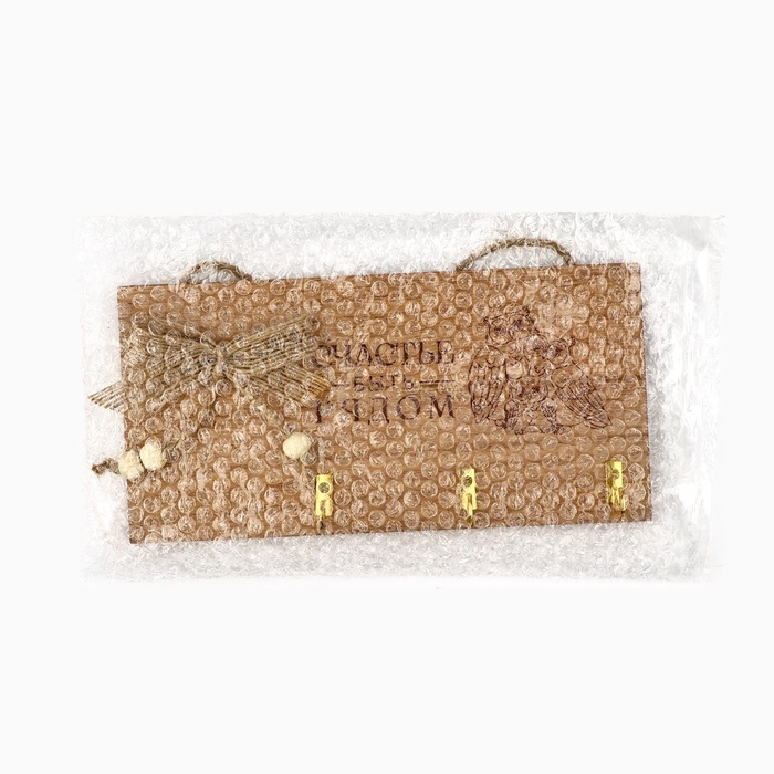 Ключница настенная «Счастье быть рядом», цвет бежевый, 20 х 10 см Ключница настенная «Счастье быть рядом», цвет бежевый, 20 х 10 см