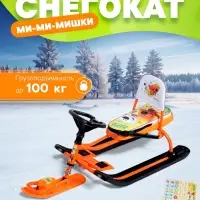 Снегокат &laquo;Тимка спорт 4-1&raquo; Ми-ми-мишки, со спинкой, оранжевый, ТС4-1/ММ2 Nika Kids
