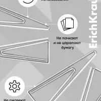 Скрепки канцелярские 25 мм, 100 штук, ErichKrause, никелированные, треугольные, картонная упаковка