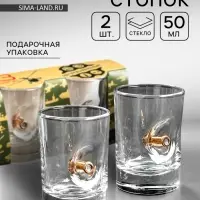 Стопки непробиваемые с пулей &laquo;С 23 февраля&raquo;, набор 2 шт., 50 мл