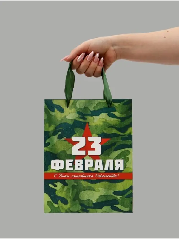 Набор подарочных ламинированных пакетов &laquo;Звезда&raquo;, 10 шт, 18 &times; 23 &times; 10 см