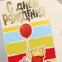 Конверт для денег &laquo;С днём рождения&raquo;, тиснение 16.5 &times; 8 см