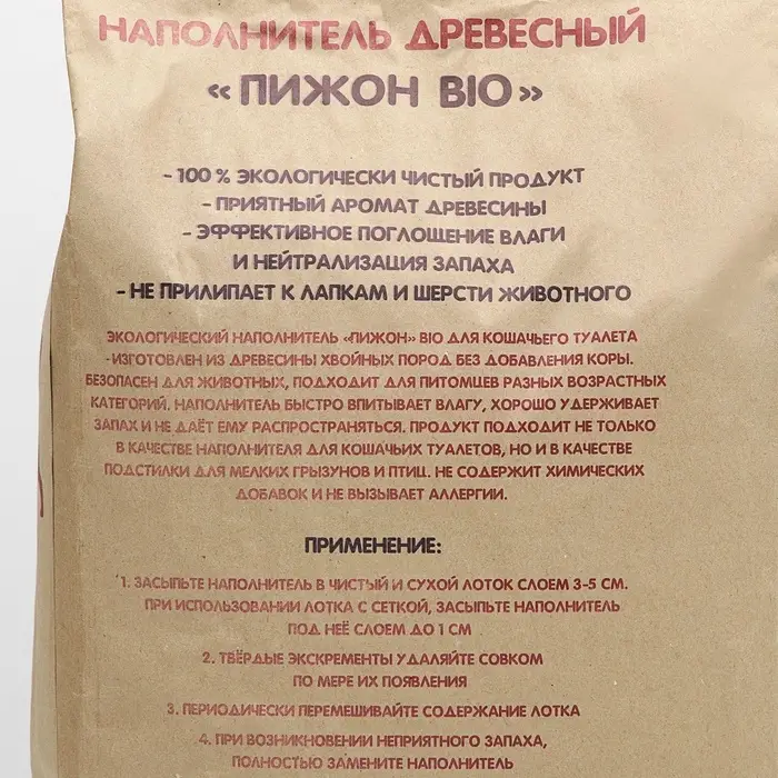 Наполнитель древесный &laquo;Пижон&raquo;, Bio, 10 л