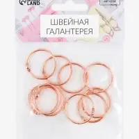Кольцо для карниза, разъёмное, d = 28/33 мм, 10 шт., цвет розовое золото