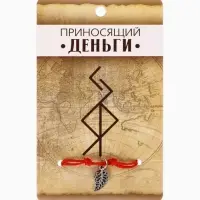 Браслет-оберег &laquo;Став&raquo;, приносящий деньги, лист, цвет серебро, 8 см