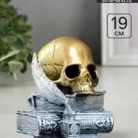 Фигурка гипс &laquo;Череп с книгой&raquo;, бронза с серебром, 19 см