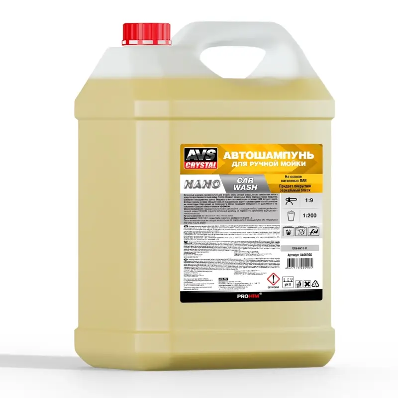 Автошампунь для ручной мойки "Наношампунь" 5 л AVS AVK-722