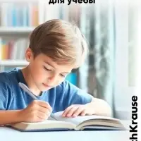 Ручка шариковая ErichKrause. ErgoLine Stick&Grip Pastel, синий стержень, узел 0.5 мм