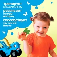 Пазл &laquo;Синий трактор в лесу&raquo;, 35 элементов