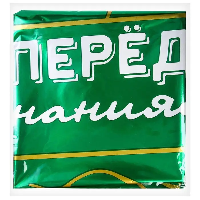 Воздушный шар фольгированный 18 Воздушный шар фольгированный 18", «Вперёд к знаниям», круг