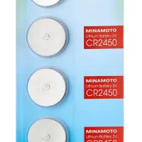 Батарейка Minamoto CR2450 BL5 Lithium 3V (5/100/5000) 5 шт/блистер