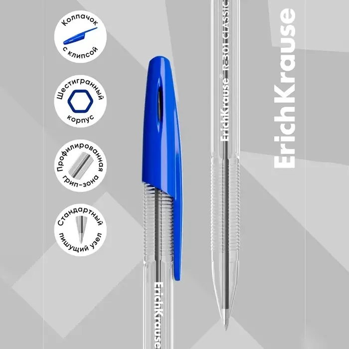 Набор ручек шариковых 4 штуки ErichKrause R-301, узел 1.0 мм, чернила синие, длина линии письма 2000 метров, европодвес
