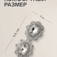 Зажим для кардигана &laquo;Акцент&raquo;, белый в серебре