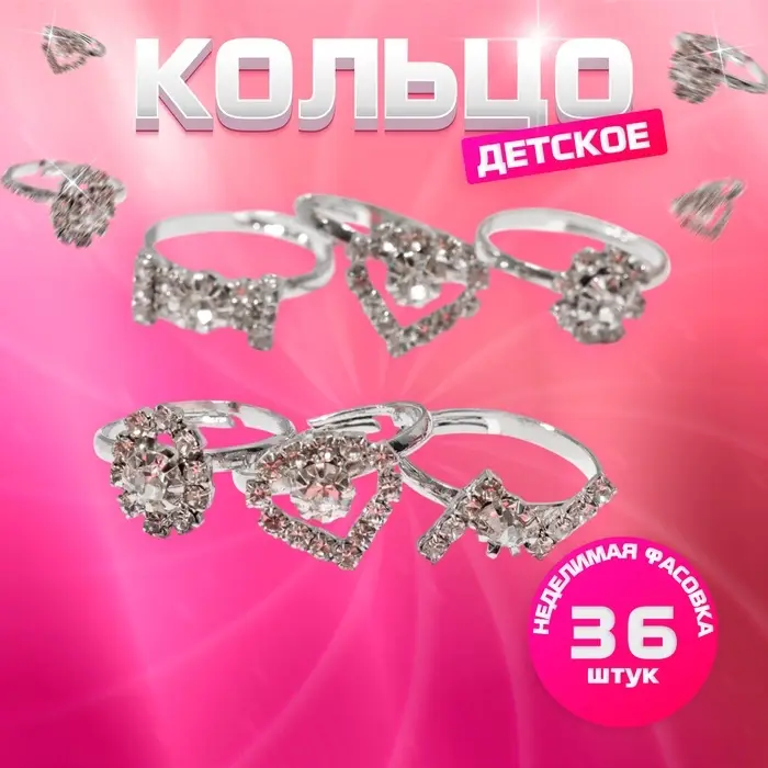 Кольцо «Выбражулька» королевское, форма МИКС, белое в серебре, безразмерное