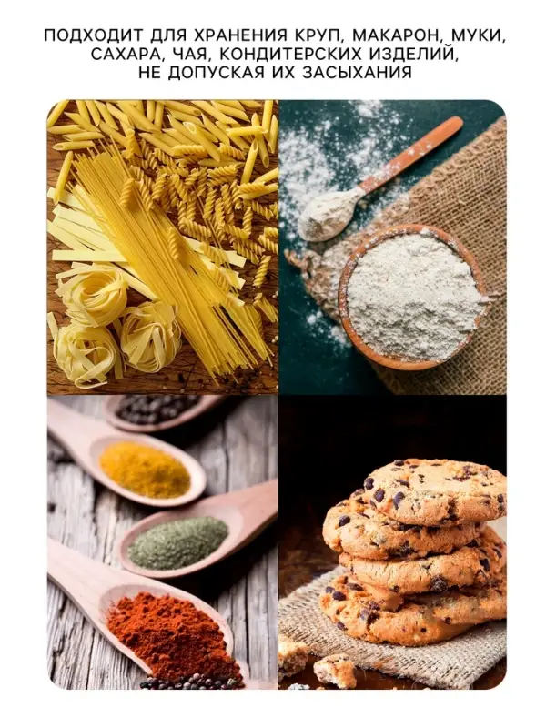 Банка для сыпучих продуктов Herevin Tea, 1 л, стекло, белая