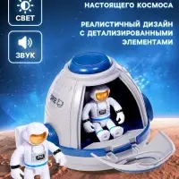 Игровой набор &laquo;Капсула космонавта&raquo;, работает от батареек, фигурки 2 шт., свет