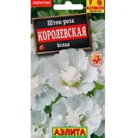 Набор Семена цветов ШТОК-РОЗА (215447370) ВБ