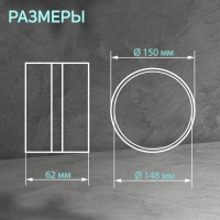 Соединитель круглых каналов ZEIN, d=150 мм, вентиляционный