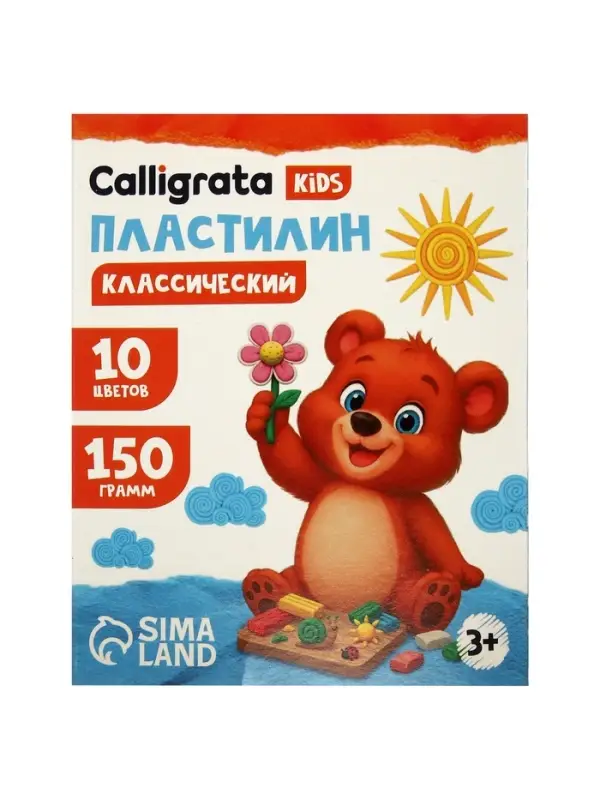 Пластилин Calligrata &laquo;Классический&raquo;, 10 цветов, 150 г
