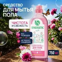 Средство для мытья полов Synergetic &laquo;Аромамагия&raquo;, биоразлагаемое, антибактериальное,750 мл
