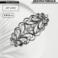 Декоративная застёжка, 6.5&times;3 см, чёрная