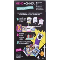 Настольная игра Мемономика арт. MAG119918