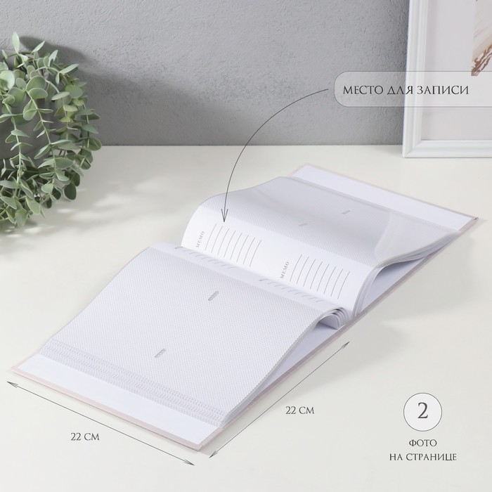 Фотоальбом на 200 фото 10х15 см Фотоальбом на 200 фото 10х15 см "Текстура" бумажные листы 22х22х5 см