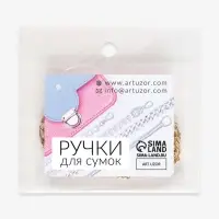 Цепочка для сумки, с карабинами, алюминиевая, 4&times;13 мм, 120 см, цвет золотой