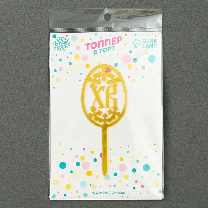 Топпер «Пасха» Топпер «Пасха»