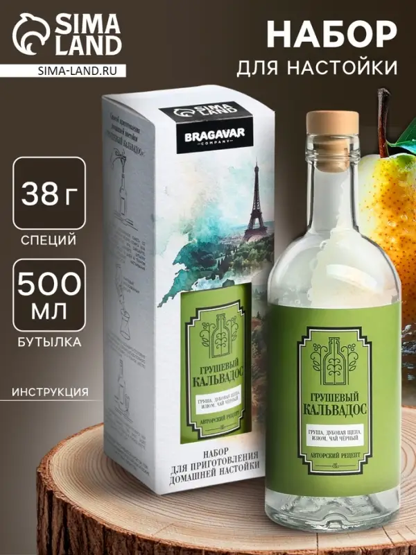 Подарочный набор для приготовления настойки &laquo;Грушевый кальвадос&raquo;, набор трав и специй 38 г, бутылка 500 мл., инструкция