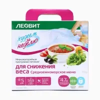 Комплекс питания на 5 дней &laquo;Снижение веса Средиземноморское меню&raquo; Худеем за неделю Леовит
