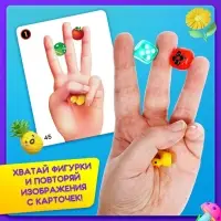 Настольная игра для детей &laquo;Штучки в ручке. А теперь фокус!&raquo;, 2-4 игрока, 4+