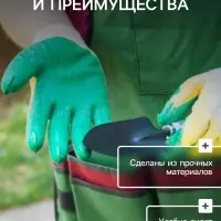 Перчатки садовые, хб, вязка 13 класс, размер 9, латексный облив, зелёные